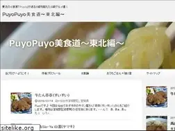 Sites similar to tohoku-gourmet.net