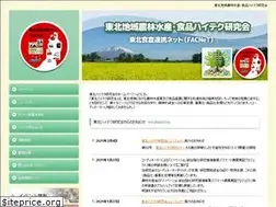 Sites similar to tohoku-hightech.jp