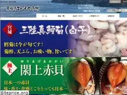 Sites similar to tohoku-ichiba.com