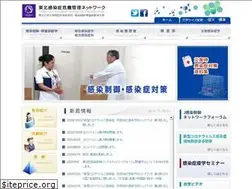 Sites similar to tohoku-icnet.ac
