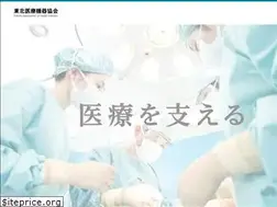 Sites similar to tohoku-ikihan.com