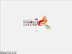 Sites similar to tohoku-japan.jp