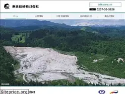 Sites similar to tohoku-keisya.co.jp