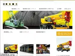 Sites similar to tohoku-kiko.jp