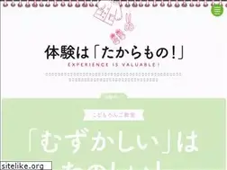 Sites similar to tohoku-kodomoen.com