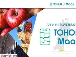 Sites similar to tohoku-maas.com