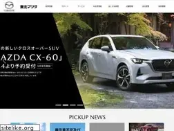 Sites similar to tohoku-mazda.co.jp
