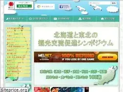 Sites similar to tohoku-monogatari.org