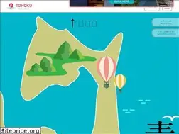 Sites similar to tohoku-pacific-coast.com