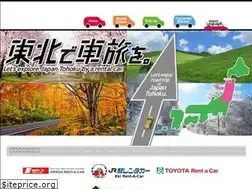Sites similar to tohoku-road-trip.jp