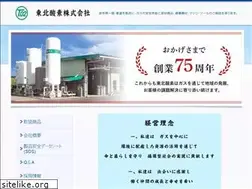 Sites similar to tohoku-sanso.co.jp