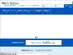 Sites similar to tohoku-seikyo.jp