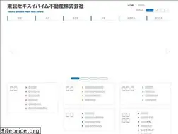 Sites similar to tohoku-sekifu.jp