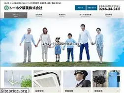 Sites similar to tohoku-sobi.com
