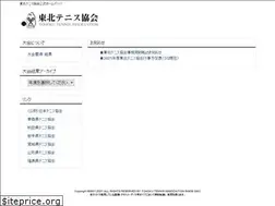 Sites similar to tohoku-ta.jp