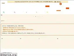 Sites similar to tohoku-tochi.com