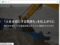 Sites similar to tohoku-tt.co.jp