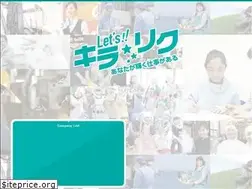 Sites similar to tohoku-uij.go.jp
