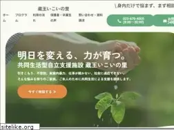 Sites similar to tohoku-ysc.org
