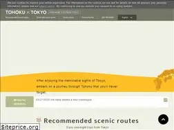 Sites similar to tohokuandtokyo.org