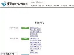 Sites similar to tohokuck.jp