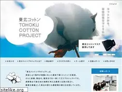 Sites similar to tohokucotton.com
