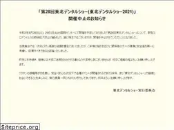 Sites similar to tohokudentalshow.com