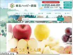 Sites similar to tohokuec.com