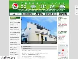 Sites similar to tohokukikaku.co.jp