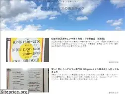 Sites similar to tohokulife.com