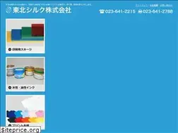 Sites similar to tohokusilk.co.jp