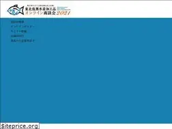 Sites similar to tohokusuisan.jp