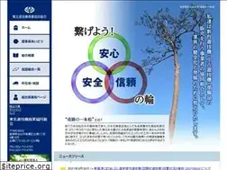 Sites similar to tohokuyusho.com
