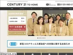 Sites similar to tohome.co.jp
