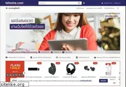 Sites similar to tohome.com
