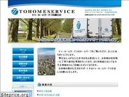 Sites similar to tohomeservice.co.jp