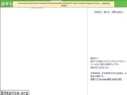 Sites similar to tohonavi.appspot.com