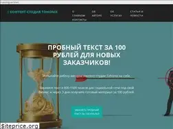 Sites similar to tohonix.ru