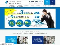 Sites similar to tohoplan.co.jp