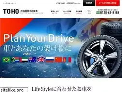 Sites similar to tohosangyou.com