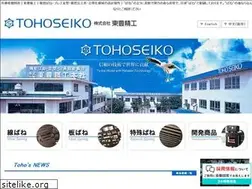 Sites similar to tohoseiko.co.jp