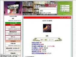 Sites similar to tohoshuppan.co.jp