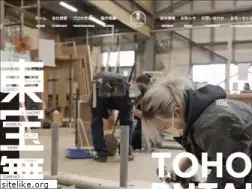 Sites similar to tohostg.co.jp