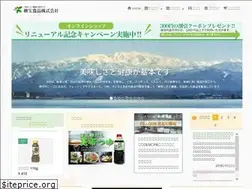 Sites similar to tohosyokuhin.co.jp