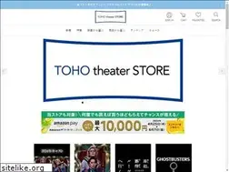 Sites similar to tohotheaterstore.jp