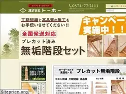 Sites similar to tohowood.co.jp