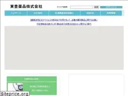 Sites similar to tohoyakuhin.co.jp