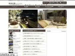 Sites similar to tohozouen.co.jp
