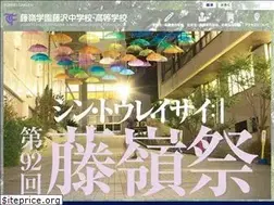 Sites similar to tohrei-fujisawa.ed.jp