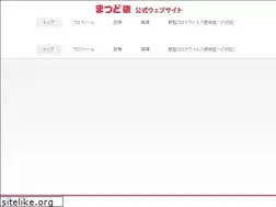 Sites similar to tohrumatsudo.jp